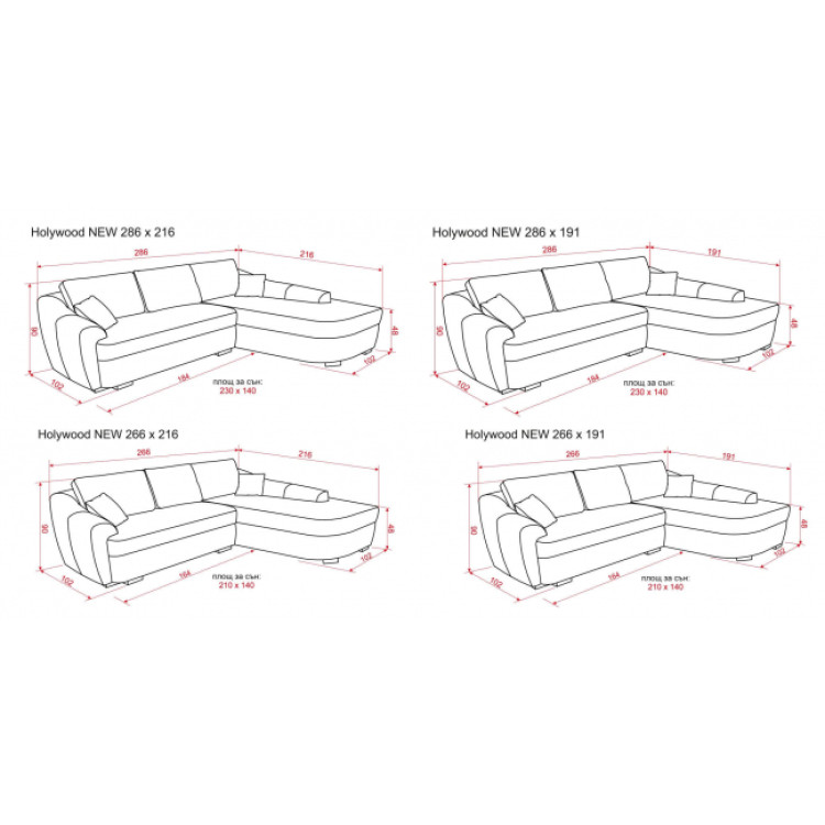 Ъглов Диван Холивуд new 266/184/90