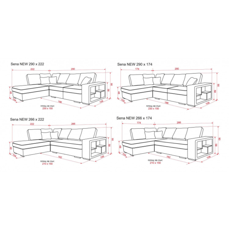 Ъглов диван Сена new 266/174/106