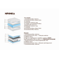 BOX SPRING легло без табла Ирника - без чекмеджета 180/200